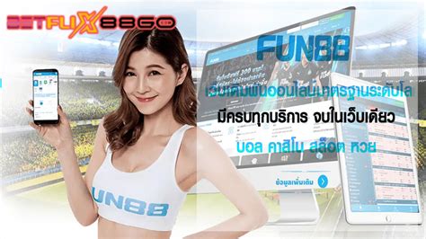 ทางเข้า FUN88 .